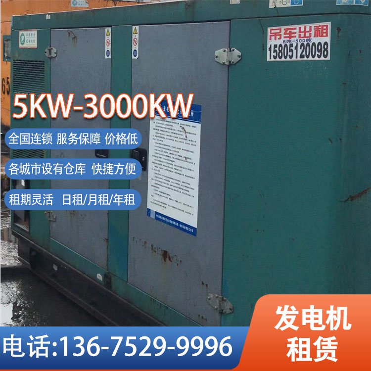 ݸ޳30kw-2000kwھ