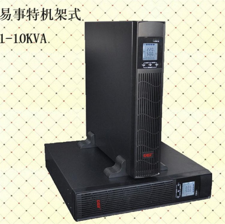 EASTEA901SƵUPSϵԴ1KVA800W׼õذ