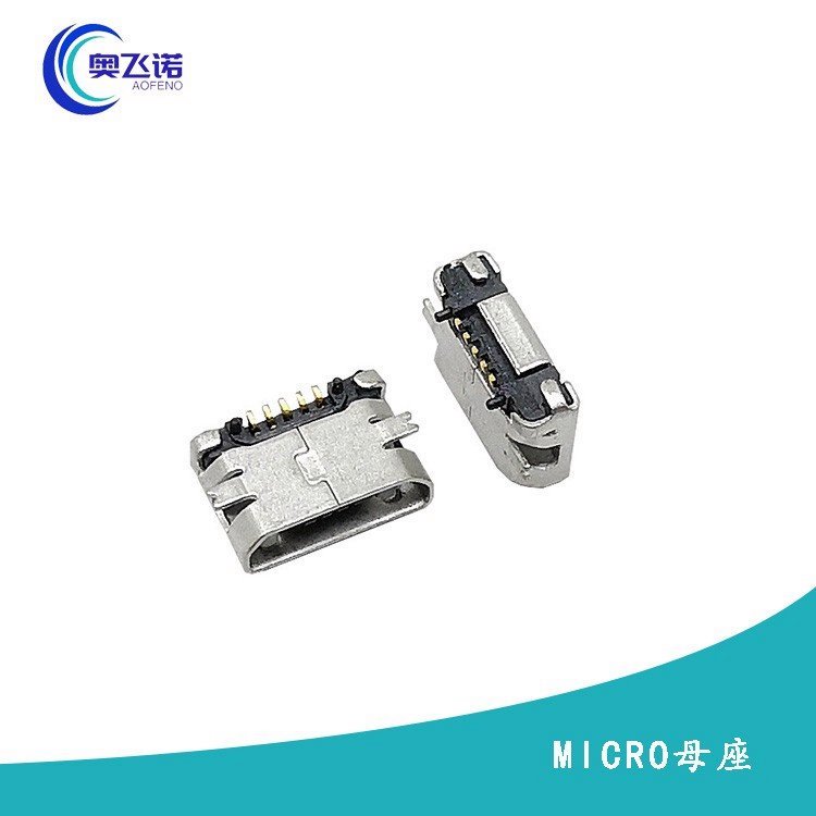 MICROUSBĸƬʽ2.0SMTо߰׿ӿ