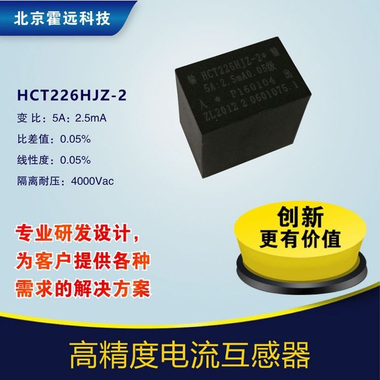 ߾΢ͽHCT226HJZ-25A2.5mA