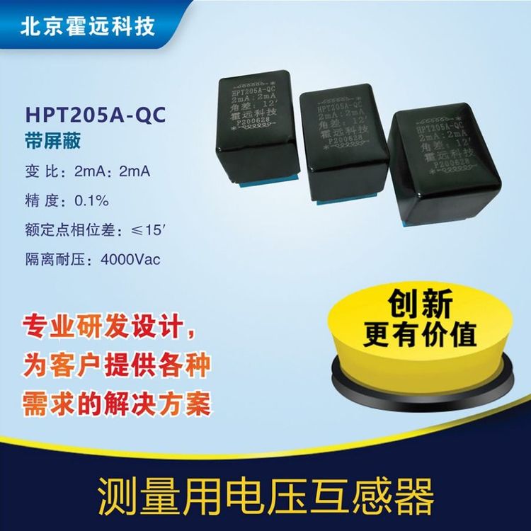 ԶHPT205A-QCǱ;ܵ͵ѹ΢Ϳڵ4Ԫ