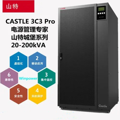 3C3PRO30KS30KVA\/27KWʽUPSԴ