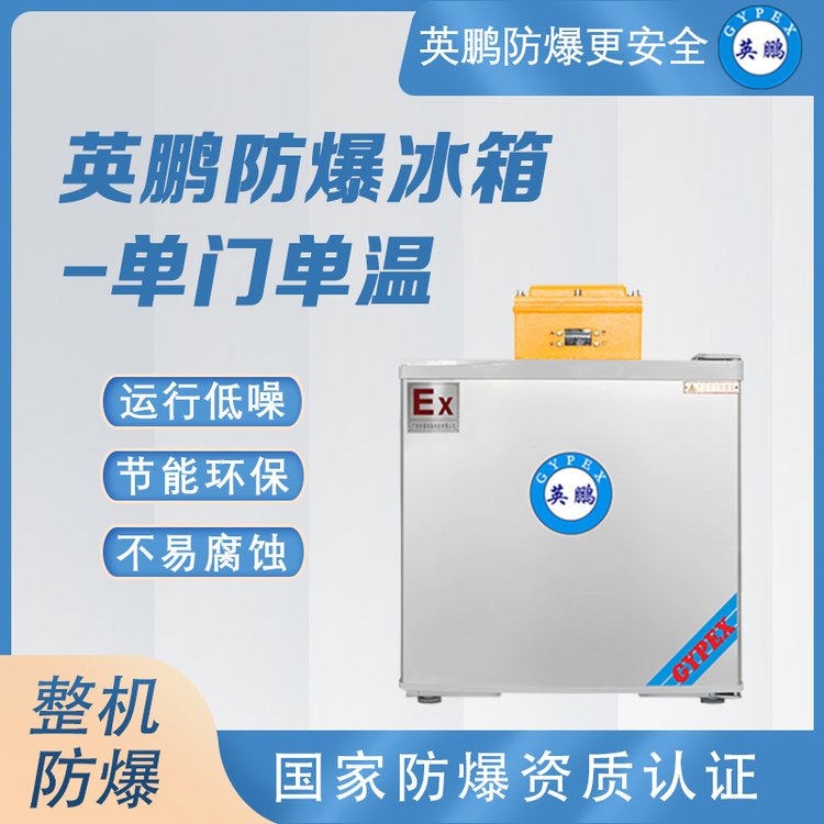 Ӣ(GYPEX)ű䵥½ٶҵͨBL-200DM50L