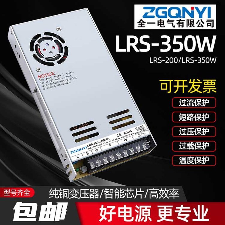 LRS-200W-12\/24VͿصԴۻԴ