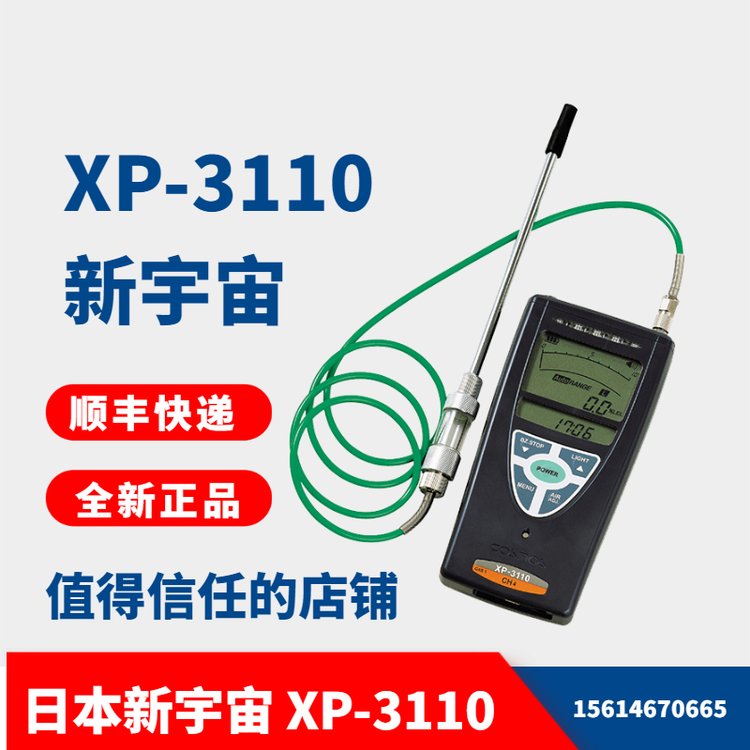 ձXP-3140ЯʽȼǽӴȼʽԭ¿XP-3340II