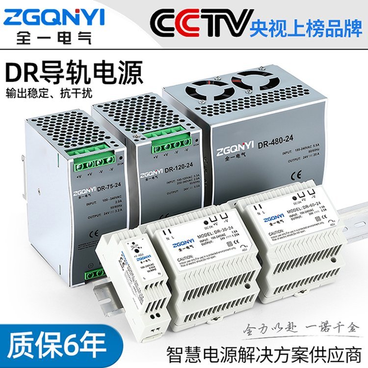 ʽصԴDR-240W-24V24VɵԴתֱ