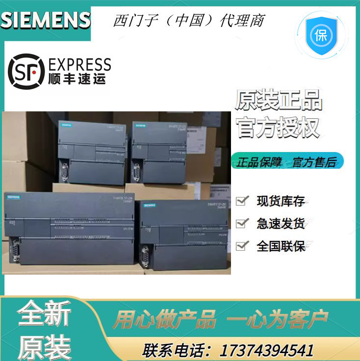 6ES72881SR400AA1PLC׼ͼ̵6ES7288-1SR40-0AA1