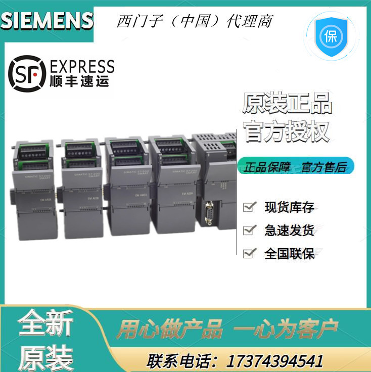 6ES72881SR300AA1PLC׼ͼ̵6ES7288-1SR30-0AA1