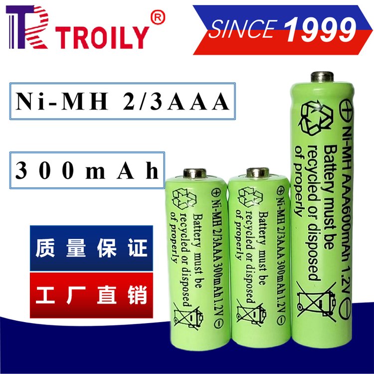 NIMH2\/3AAA300mAh1.2V̫ܵƳ