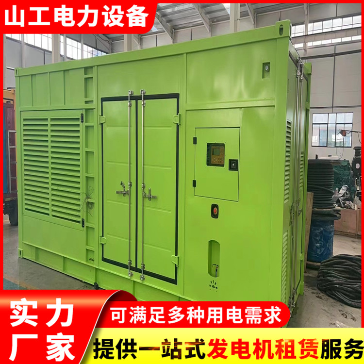 500kw޵绰Ͳͷ⹤