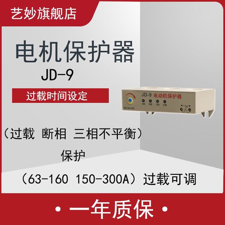 jd-9綯380vض··ȱ಻ƽ⹦ȫ