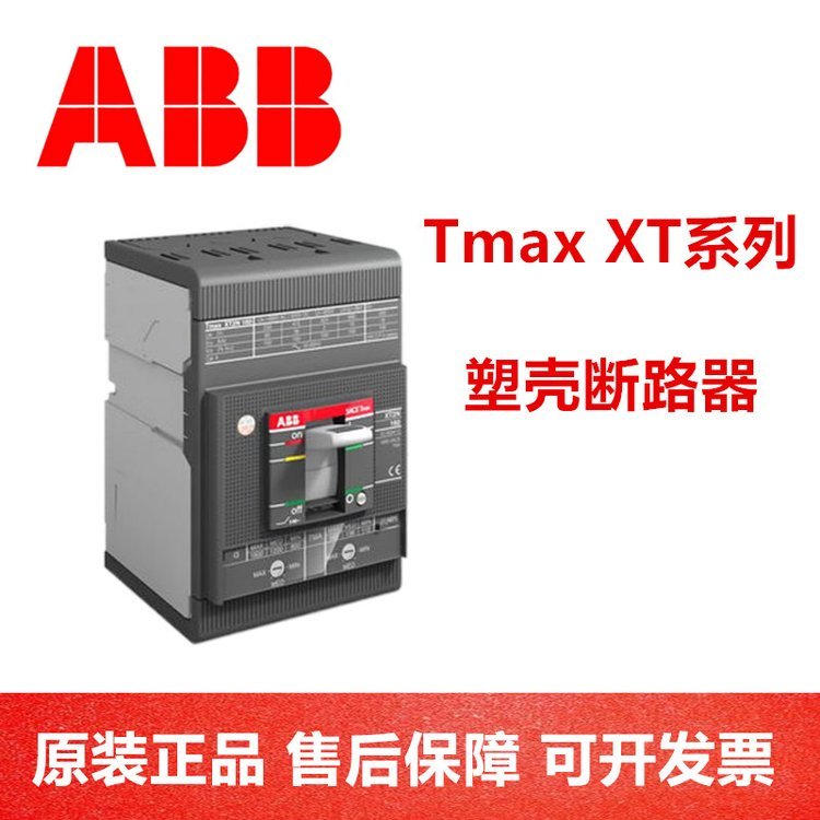 ABBXTܿǶ·XT4V160TMA63FFCL4P:XTL00259