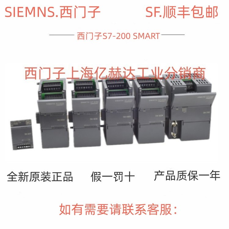 S7-200SMARTCPUCR60s̵6ES7288-1CR60-0AA1ģPLC