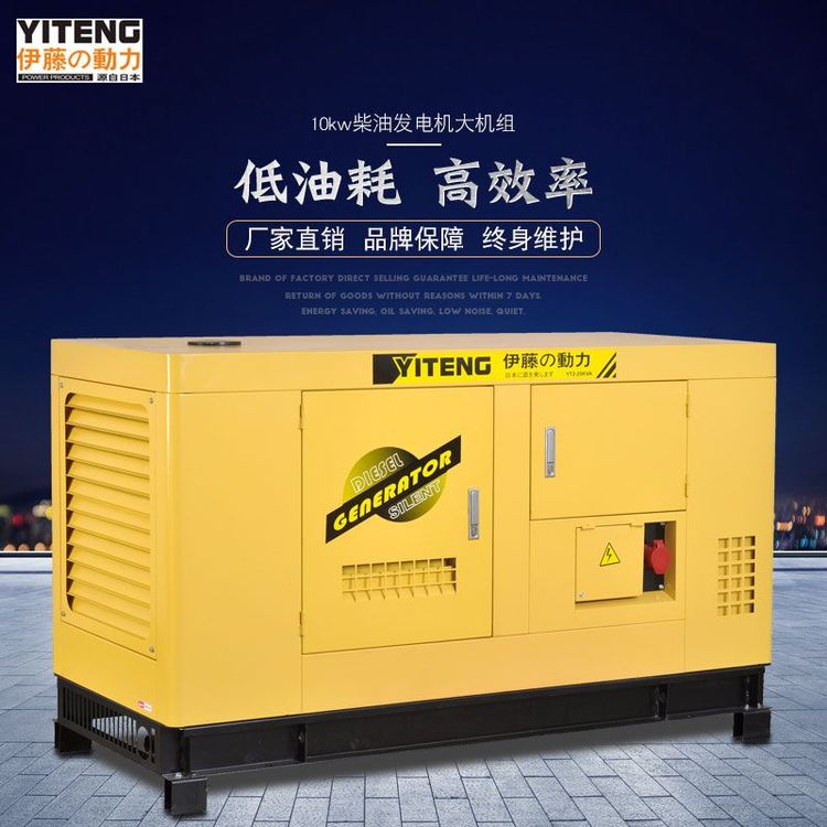 10KWͷYT2-12KVA-ATS