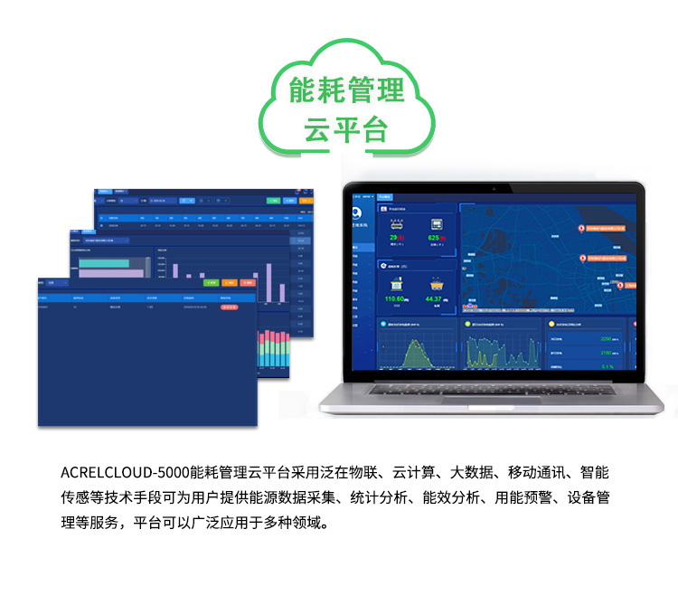 ˮܺĹϵͳԴľϸֻAPP\/PC˲鿴