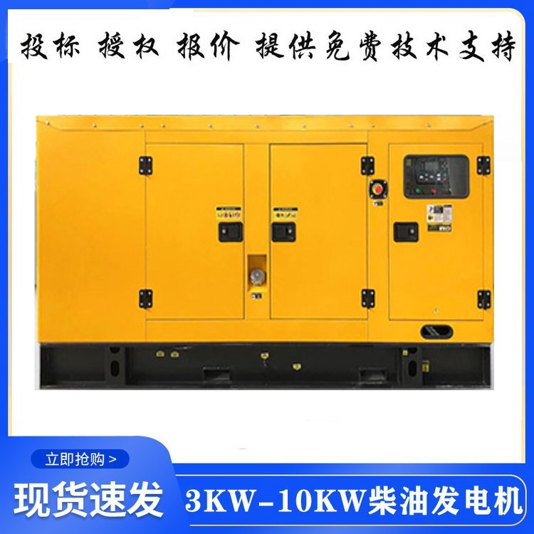 200KWͷˮ380VѹӦԴECP250KVA