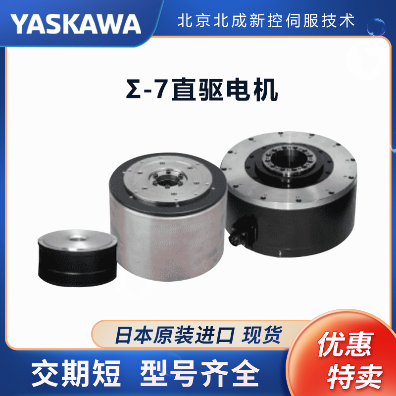 \/yaskawaֱŷ7ϵи߾ȸ߸Ըת