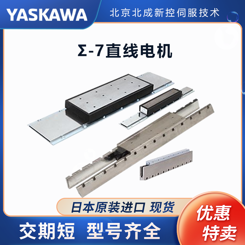 Yaskawaֱŷ7ϵձԭװڶװ;