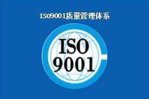 鲿ŵ˳ISO9001֤ɽISO֤