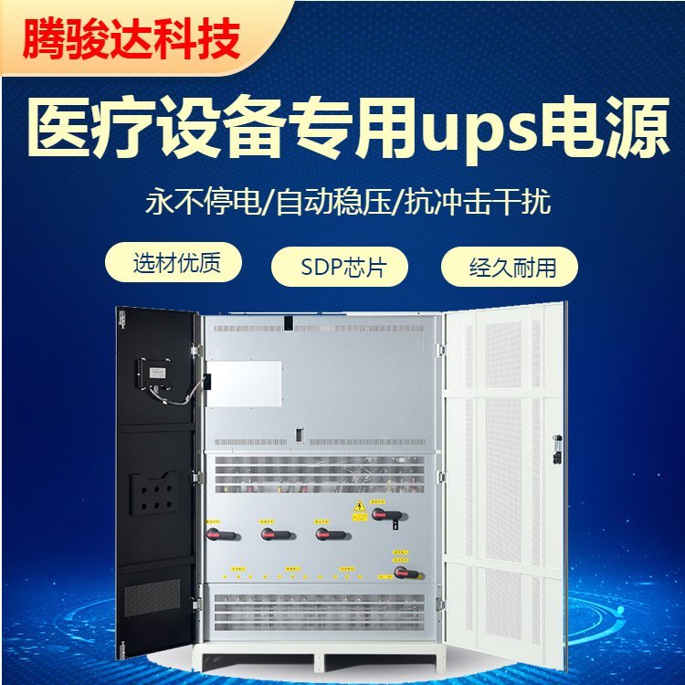 UPSϵԴ40KVA32KWƵҵ豸UPSڿƷƼ۸