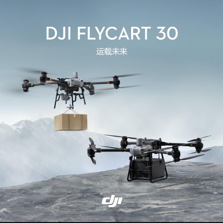 DJIFlycart30˻سֻ֧յָģʽ