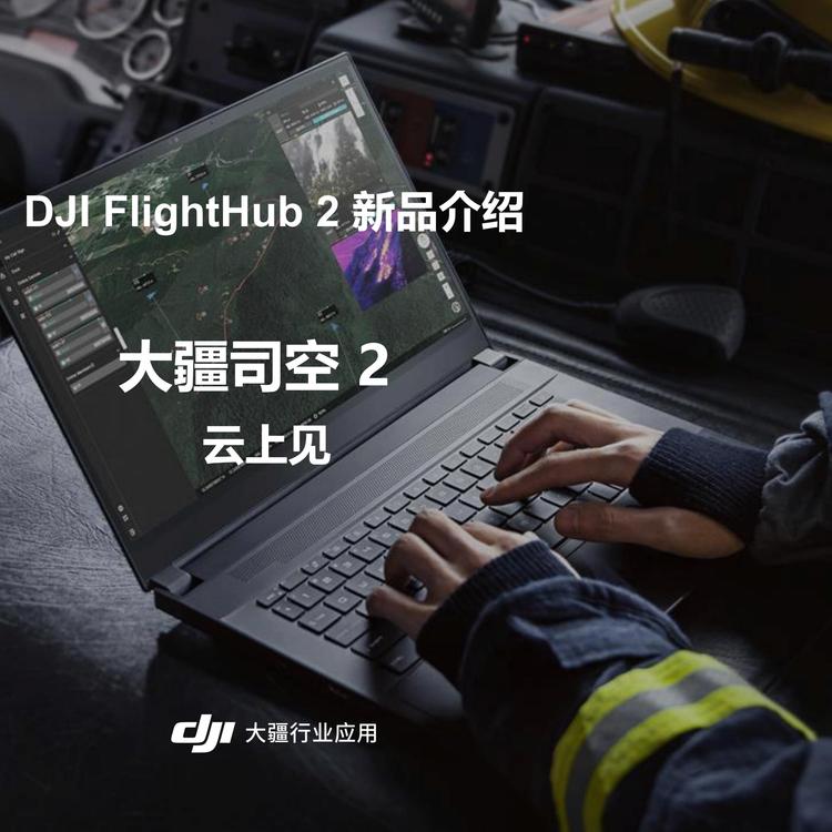 DJI˾2һվʽ˻