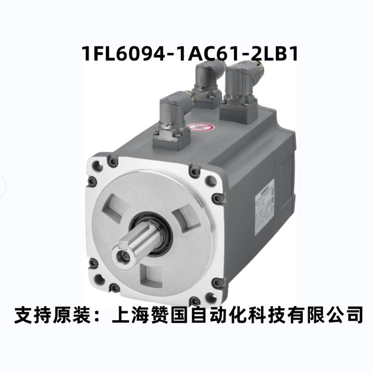 1FL6094-1AC61-2LB1ӵS-1FL6-1FL6ཻ400VPN=5kW