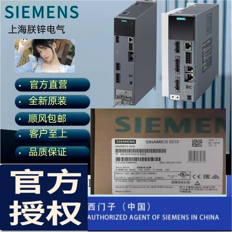 S210Ƶ6SL3210-5HB10-8UF0,1AC200-240V,0,75kW