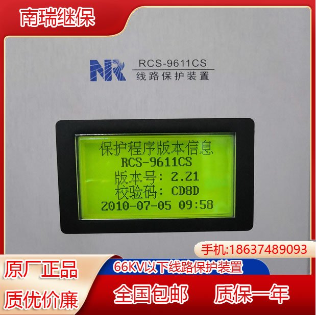 ̱PCS-9681Cѹ󱸱װ|PSR691U翹װ