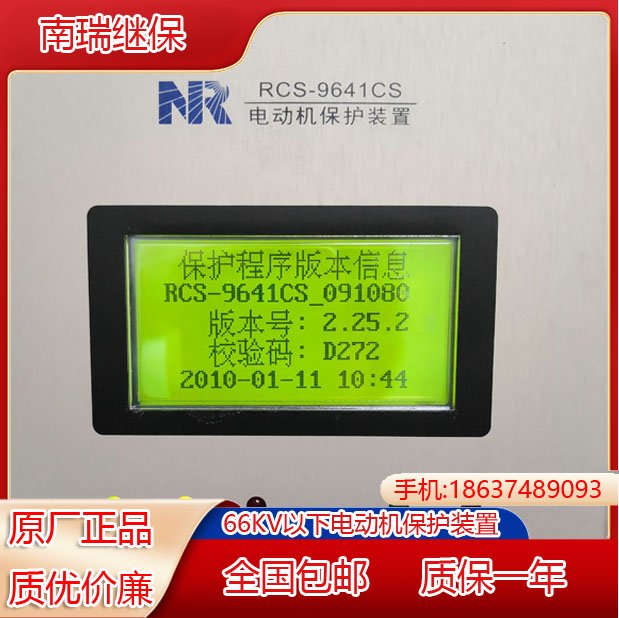 ̱PCS-9647C翹|PSM693Uͬװ