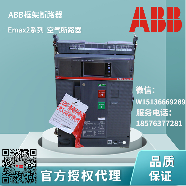 ABBܶ·E2N800DLSIG3PWMPNST1SDA072243R110146117