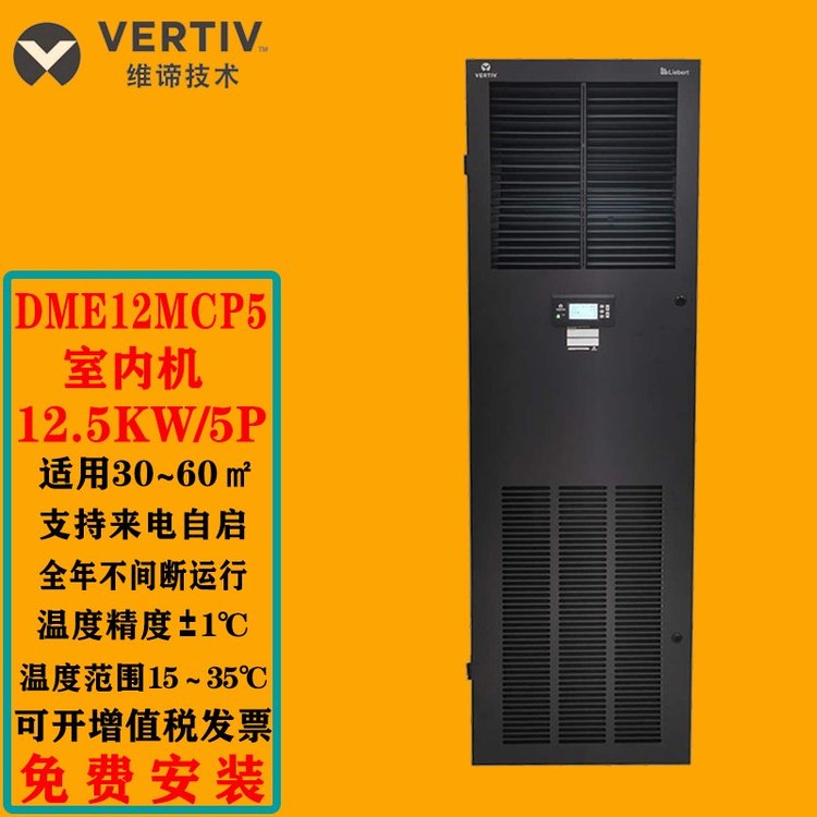 άаĬܿյDME12MCP512.5KW5Pһվʵڻ