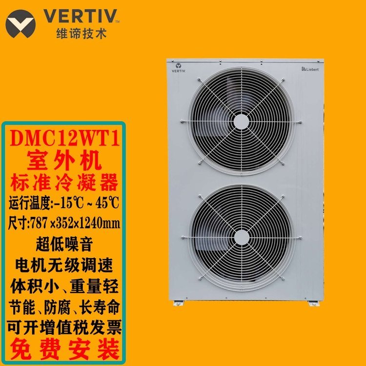 άаĬܿյDME12MHP512.5KWºʪ5Pʵұ׼DMC12WT1