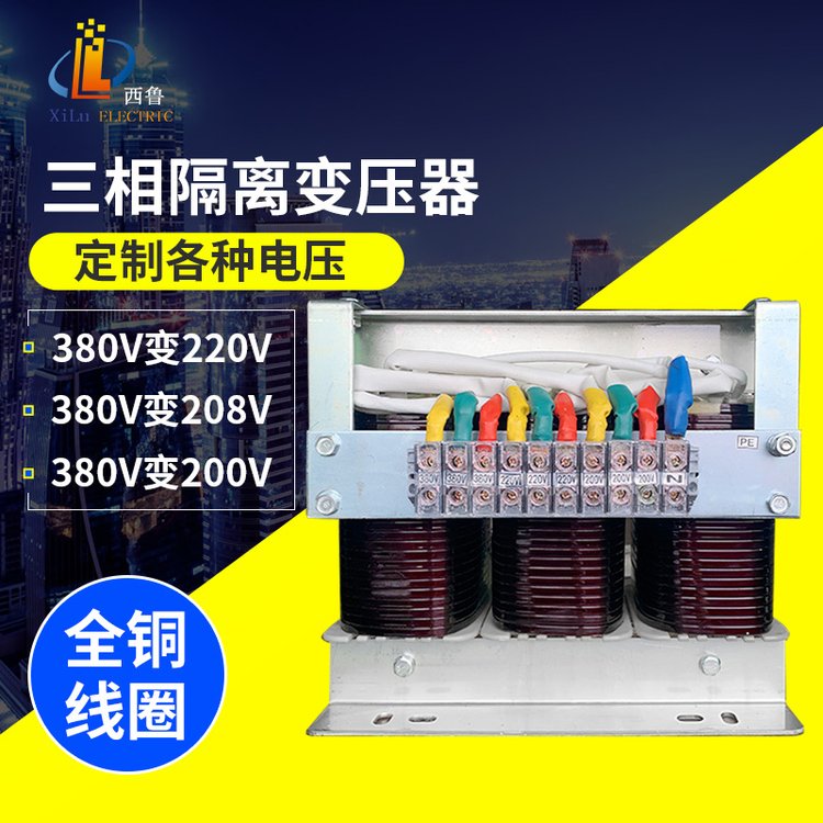 380V220V200ת208vʽѹSG10KVA50KWѹ