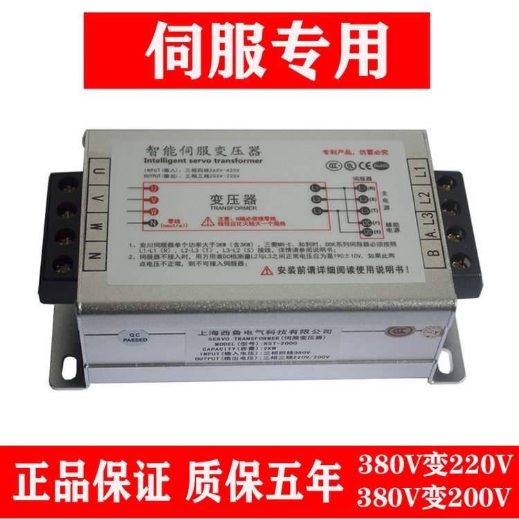 ³380V220V200ŷѹRST-2KW3KW5.5KW