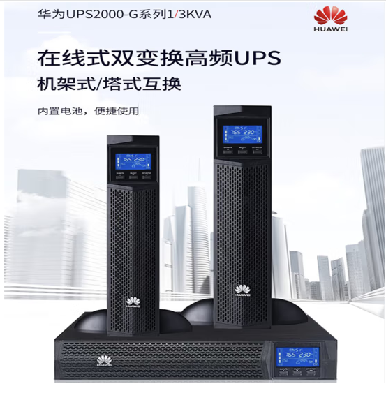 ΪUPS2000-G-3KRTS3000W2400Wʽ˫任õ