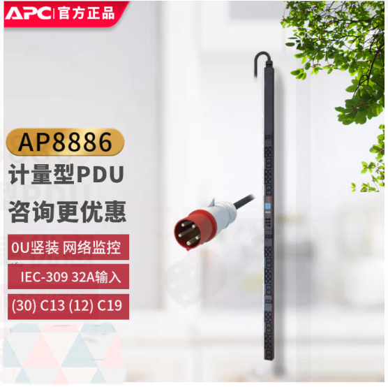 ʩ͵»絥ԪAP8886ͻPDU32AUװ11KW