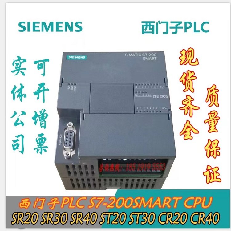 ȫԭװPLC۽S7-1200CPU1212C6ES7212-1HE40-0XB0