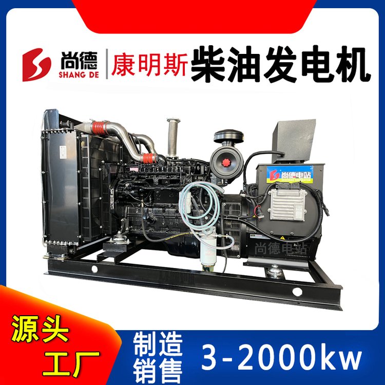 90kw100kwͷQSB5.9-G2