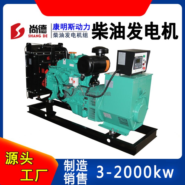 120kw˹ͷQSB5.9-G31130kw