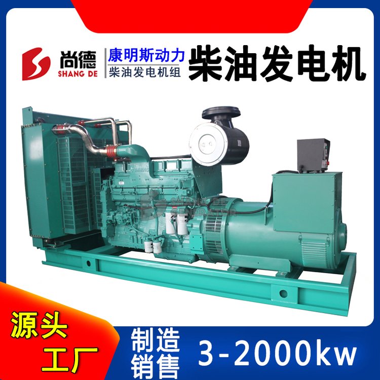 KTA38-G2B˹640kw710kwͻ