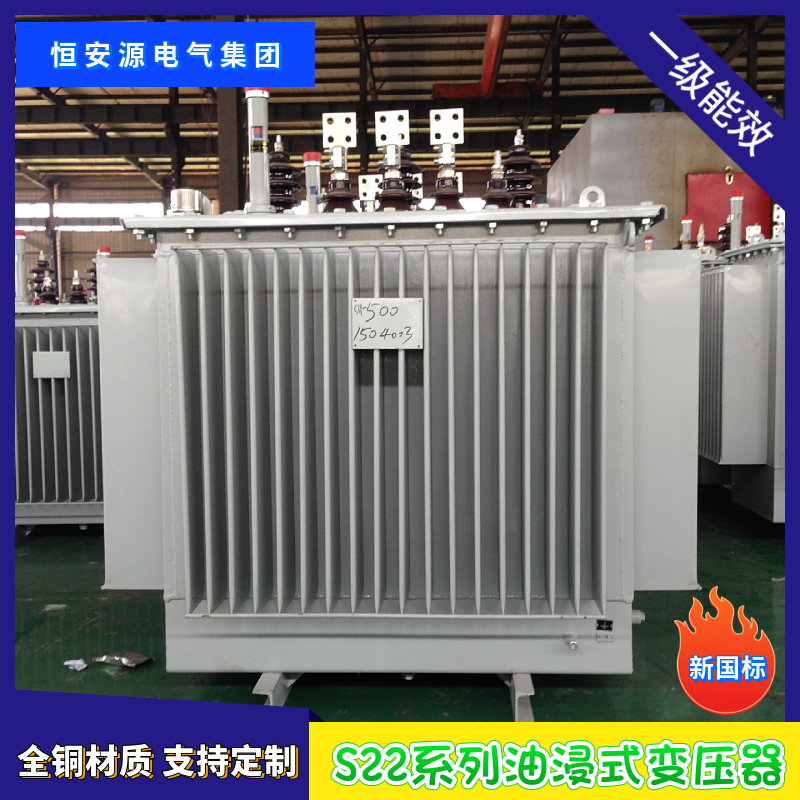 S22ѹȫͭͽʽ30-2500kVA¹һЧԽ-