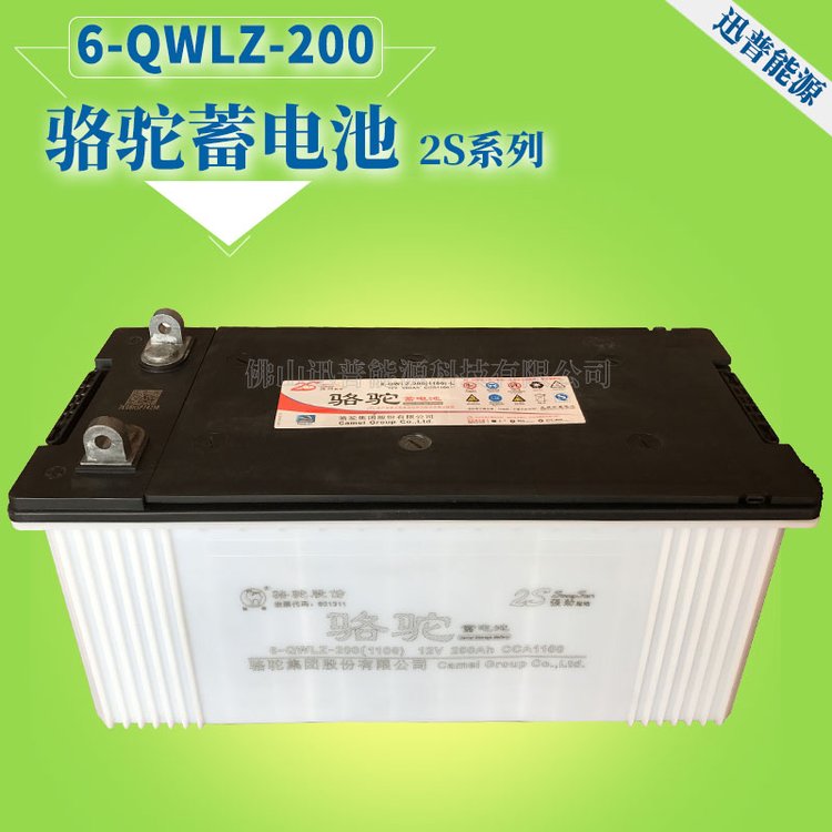 6-QWLZ-200(1100)12V200Ahάõƿ