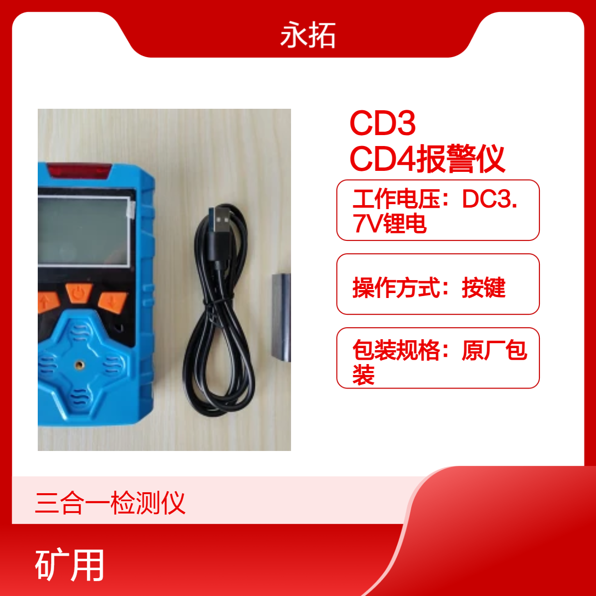 CD3CD4Яʽúҵкⱨ