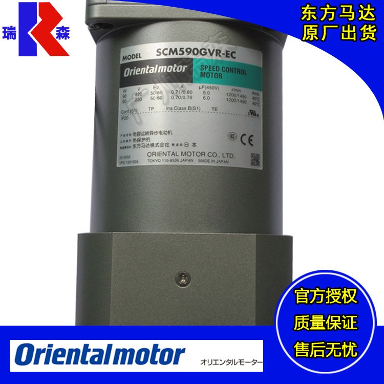 ORIENTALձOM90Wٵ綯תSCM590GVR-EC