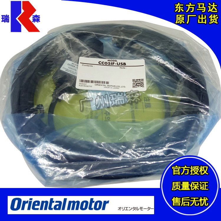 ORIENTALMOTORձͨѶMEXE02ر̵CC05IF-USB