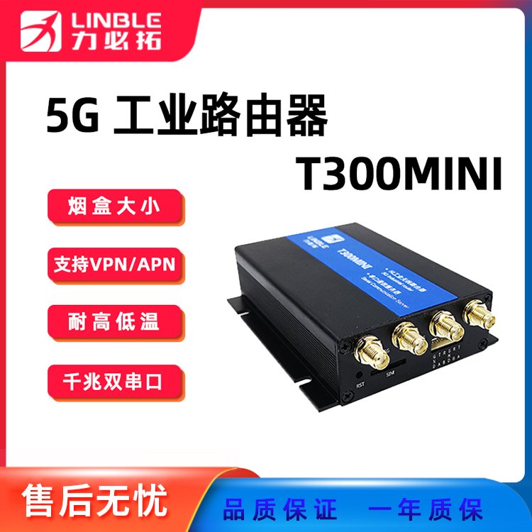 T300MINIǧ5g忨ת·С˫CPE