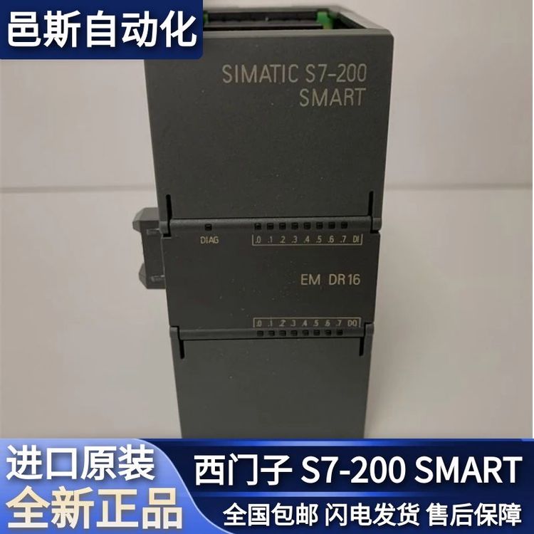 PLCS7-200SMARTչģ,ģSMAQ02ٷȨܴ