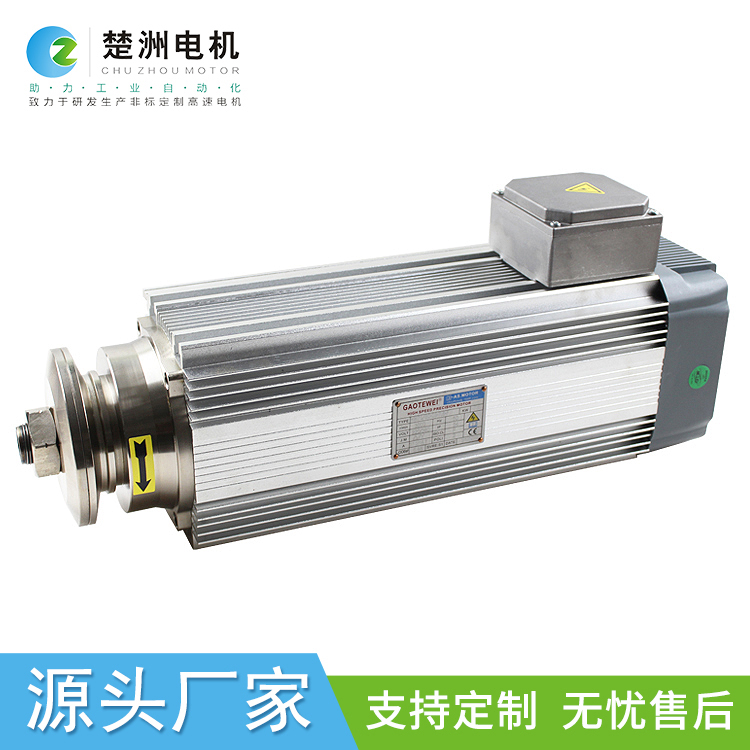 CHUZHOUʾƬٵи׹ĥ7.5KW11KW3000rpm