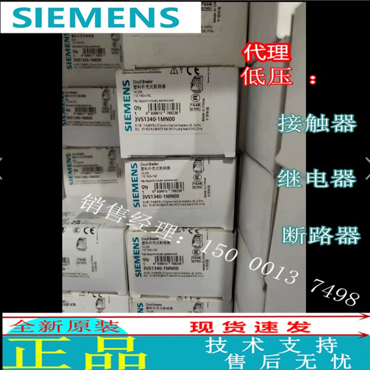 SIEMENSӶ·3VS1340-1MN0014-20A3VU1340-1MN00